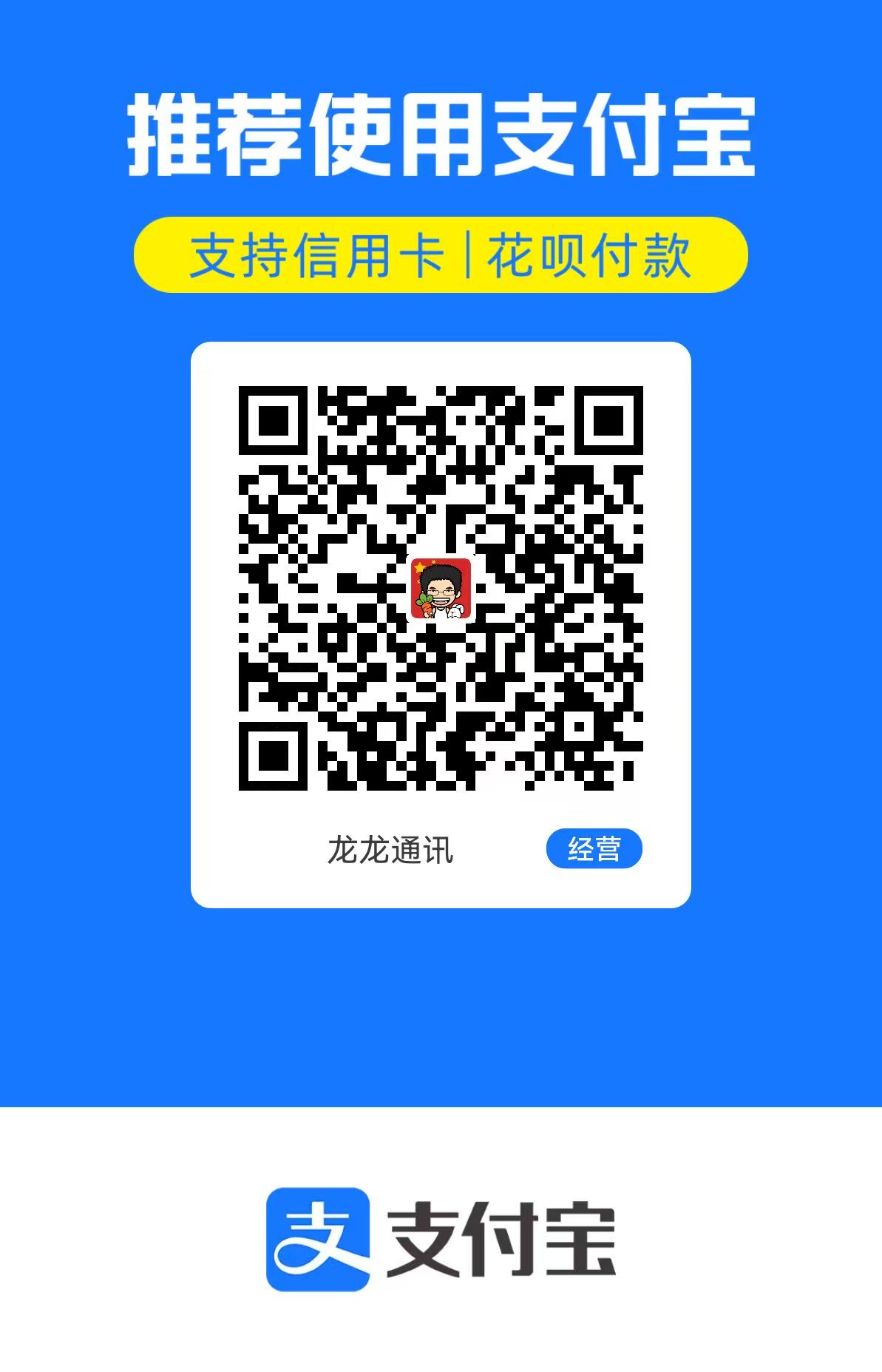 BABY GUANYIN 送子觀音 送子观音 求子 - PRAY ONLINE 在線祈福 在线祈福
