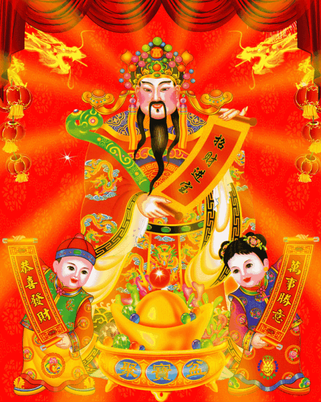 FORTUNE BABA 財神到 財神爺 财神到 财神爷 - PRAY ONLINE 在線祈福 在线祈福
